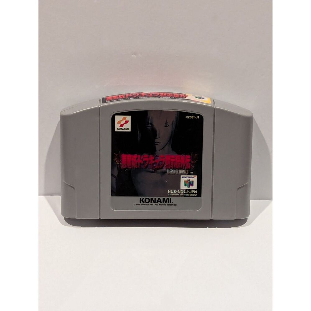 Akumajou Dracula : Lagend of Cornell ( Castlevaina : Legacy of Darkness jp vers)